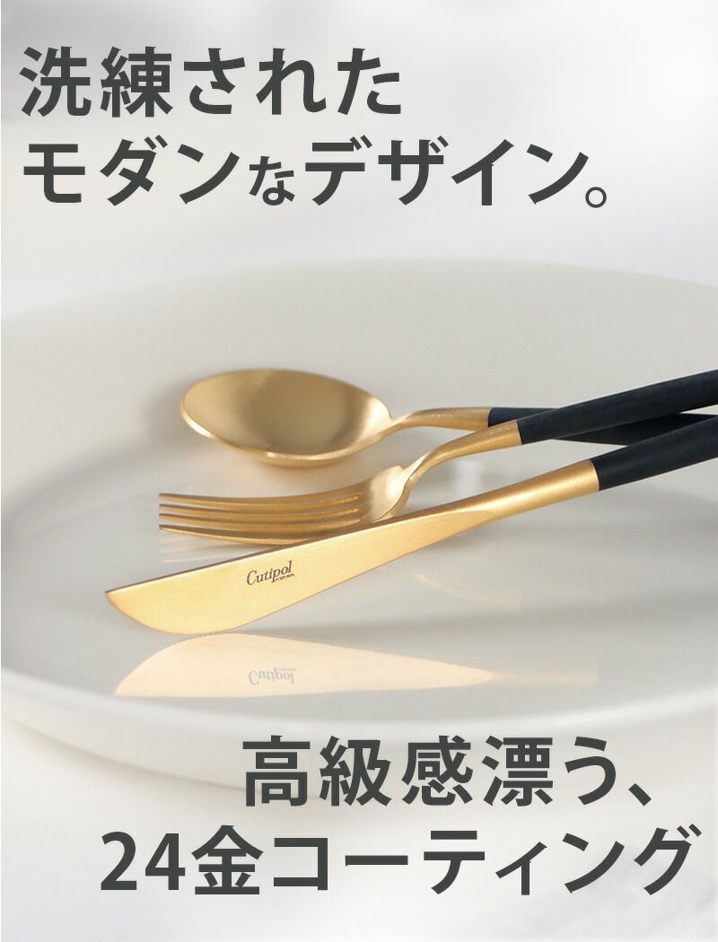 65%OFF【送料無料】 クチポール 新品 ティースプーン アイボリー 10本セット カトラリー(スプーン等)