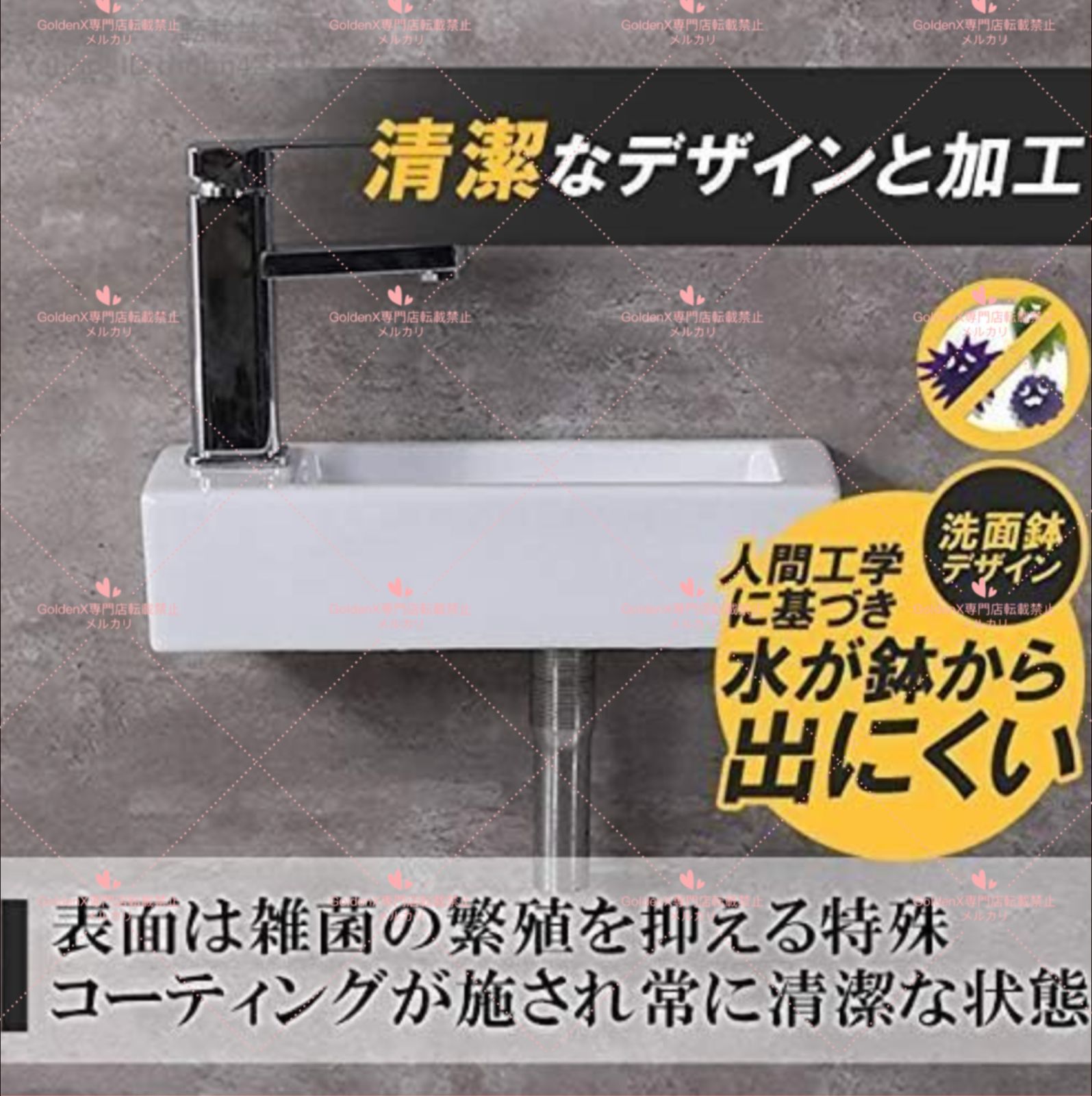 改装