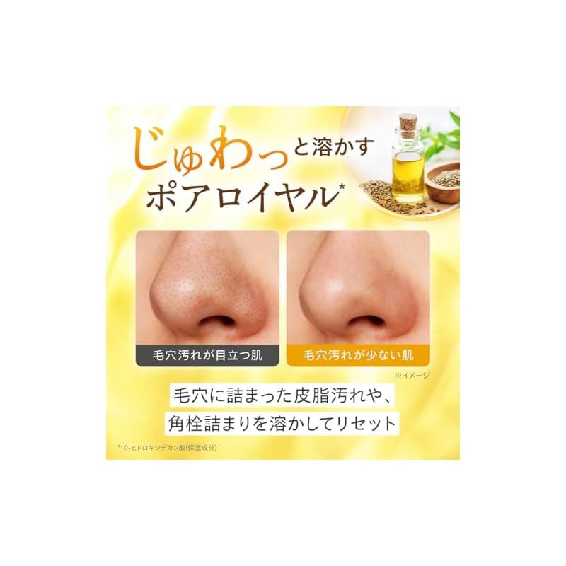 Cosme Dorce コスメドルチェ 美容液クレンジング 150ml 3本 Cosme Dorce コスメドルチェ 美容液クレンジング 済州島シトラス