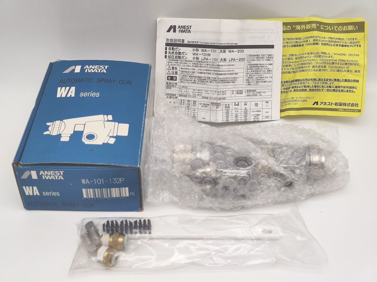 グリーンモア GPM-3500 自走式芝刈り機 金星造園工業株式会社 2.5Ps 