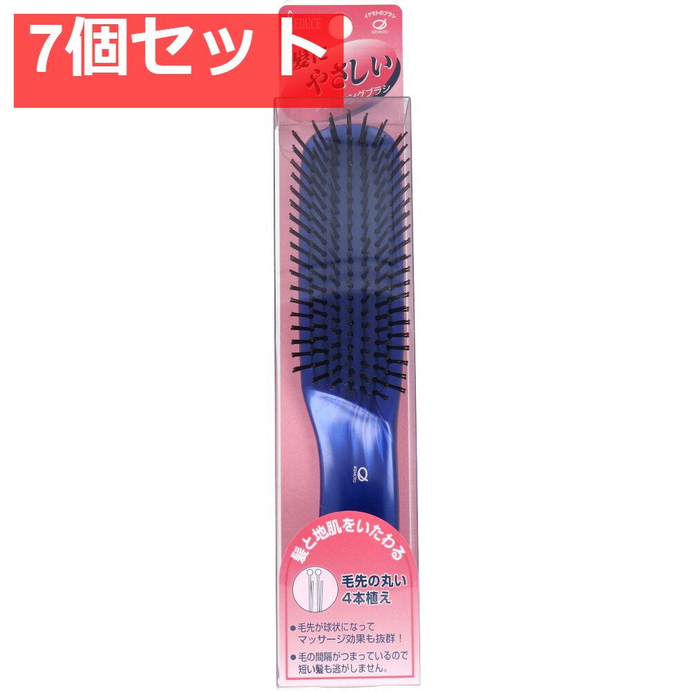 セデュウス 髪にやさしいブラッシングブラシL ブルー SEN-705BL 7個セット まとめ売り