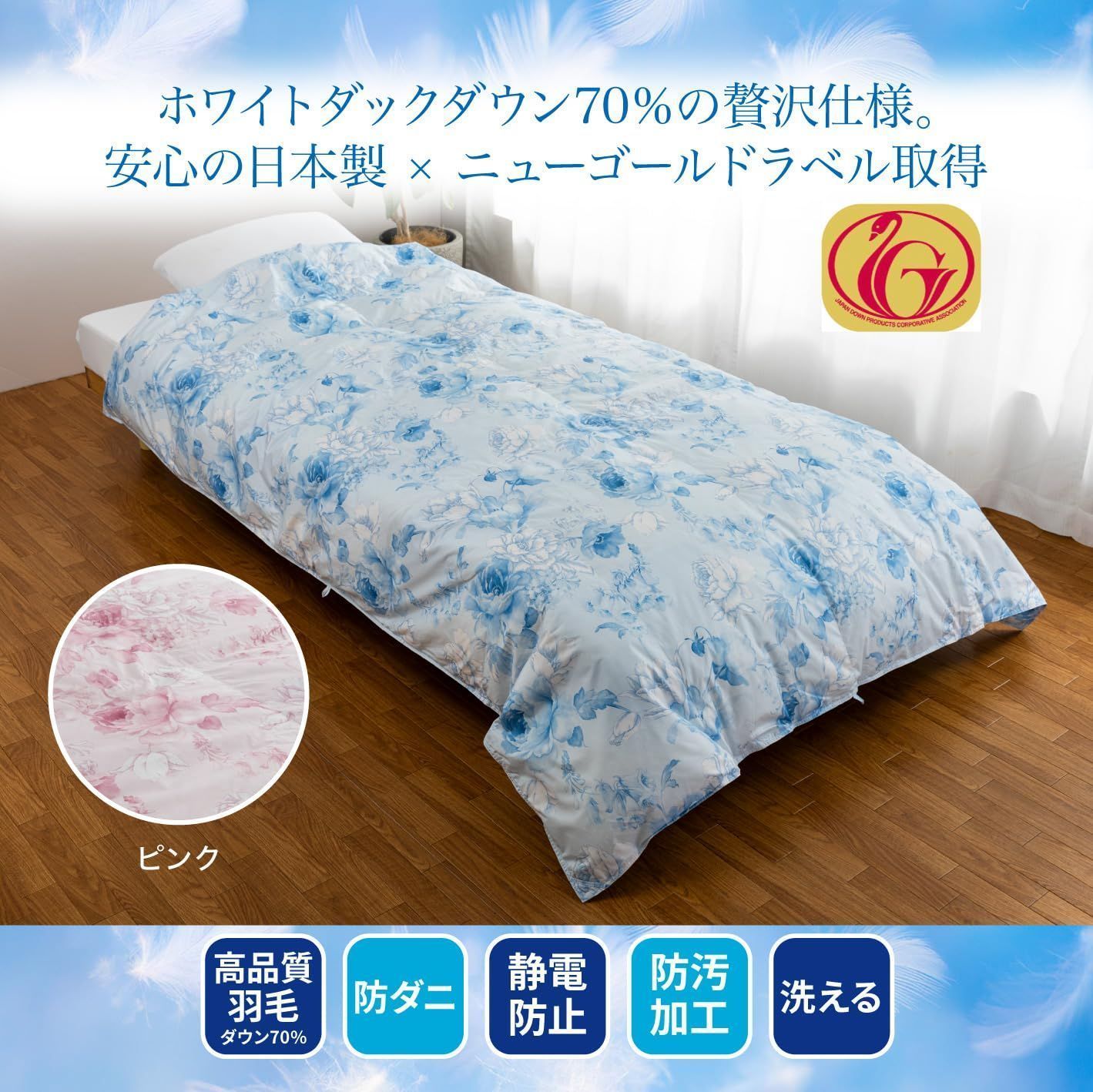 使用