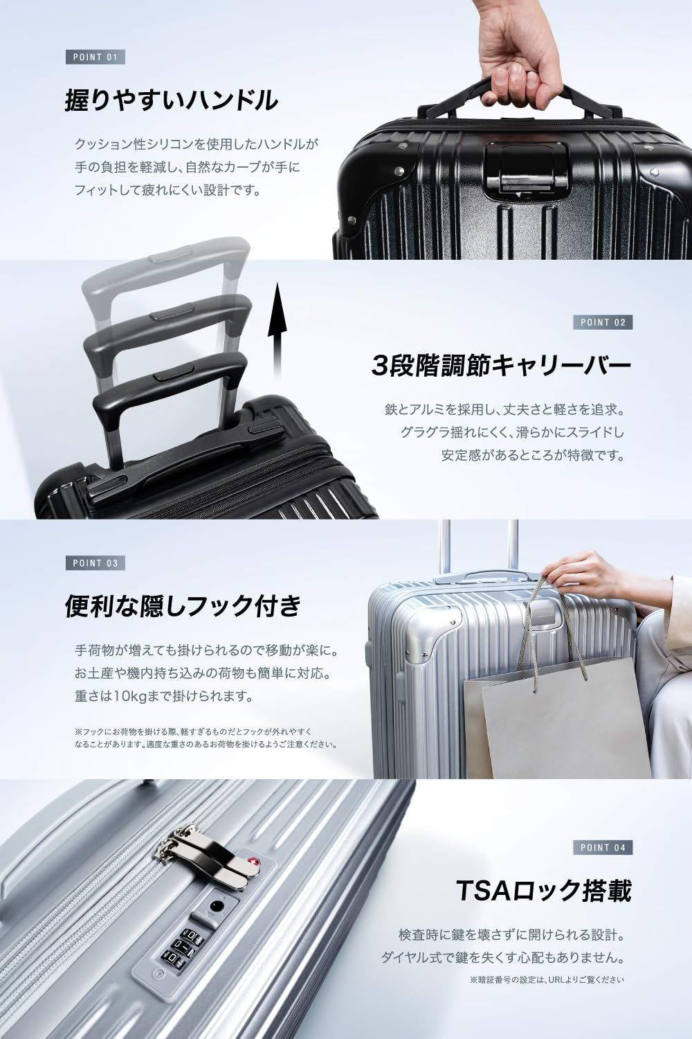 ストッパー付き