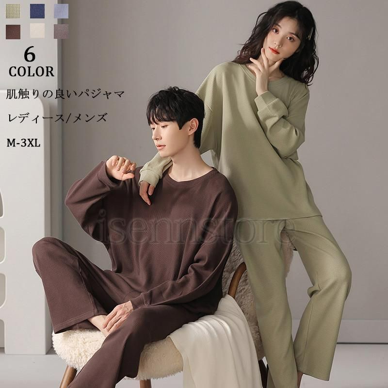 ペアパジャマ ペアルック 秋服 売れ筋商品|||長袖 セットアップ ルームウェア 部屋着 大人 上下セット チェック柄 ストレッチ カジュアル お揃い コットン パジャマ ゆったり パジャマ ペア 綿 コットン 長袖 ルームウェア 春秋 ペア