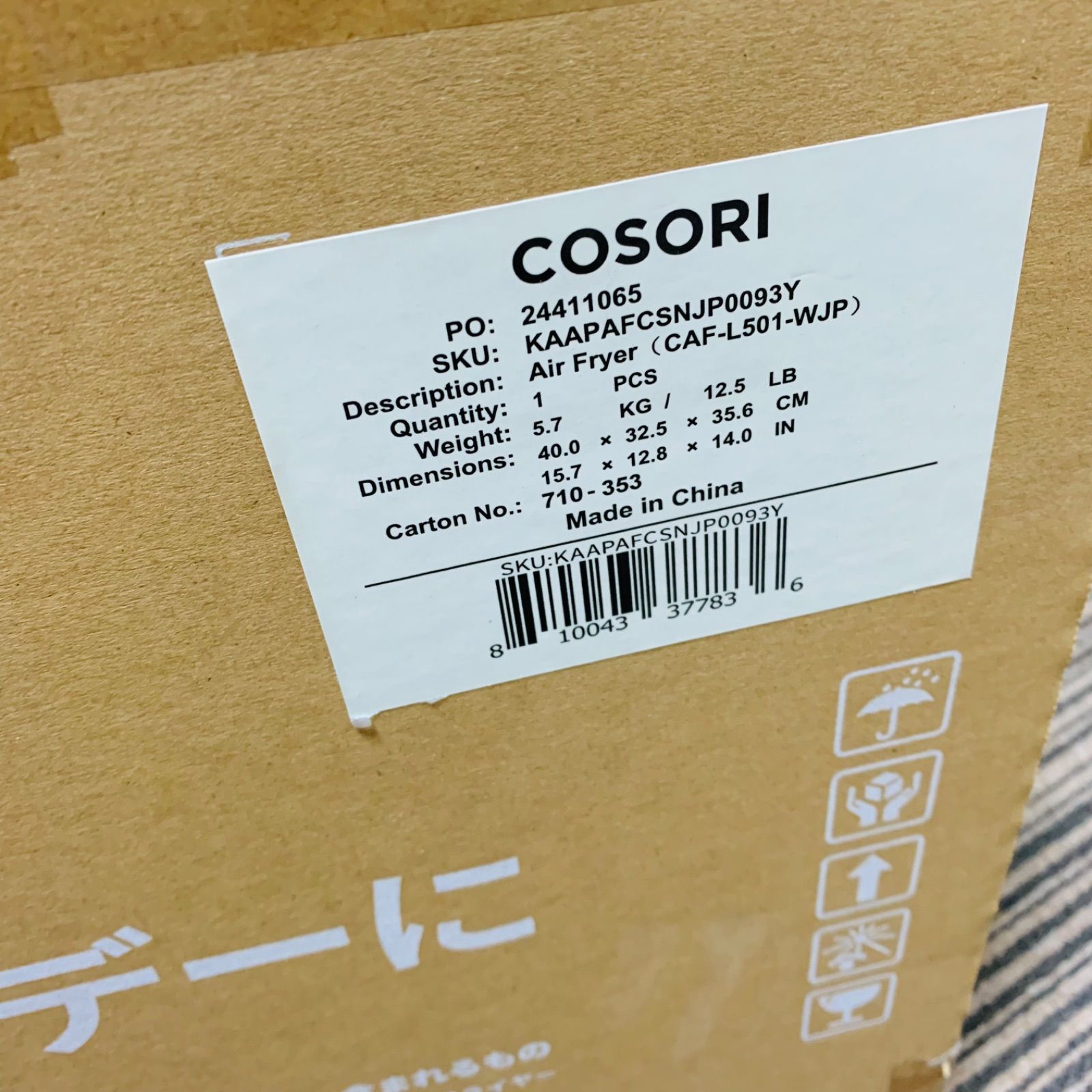 エアフライヤー ノンフライヤー