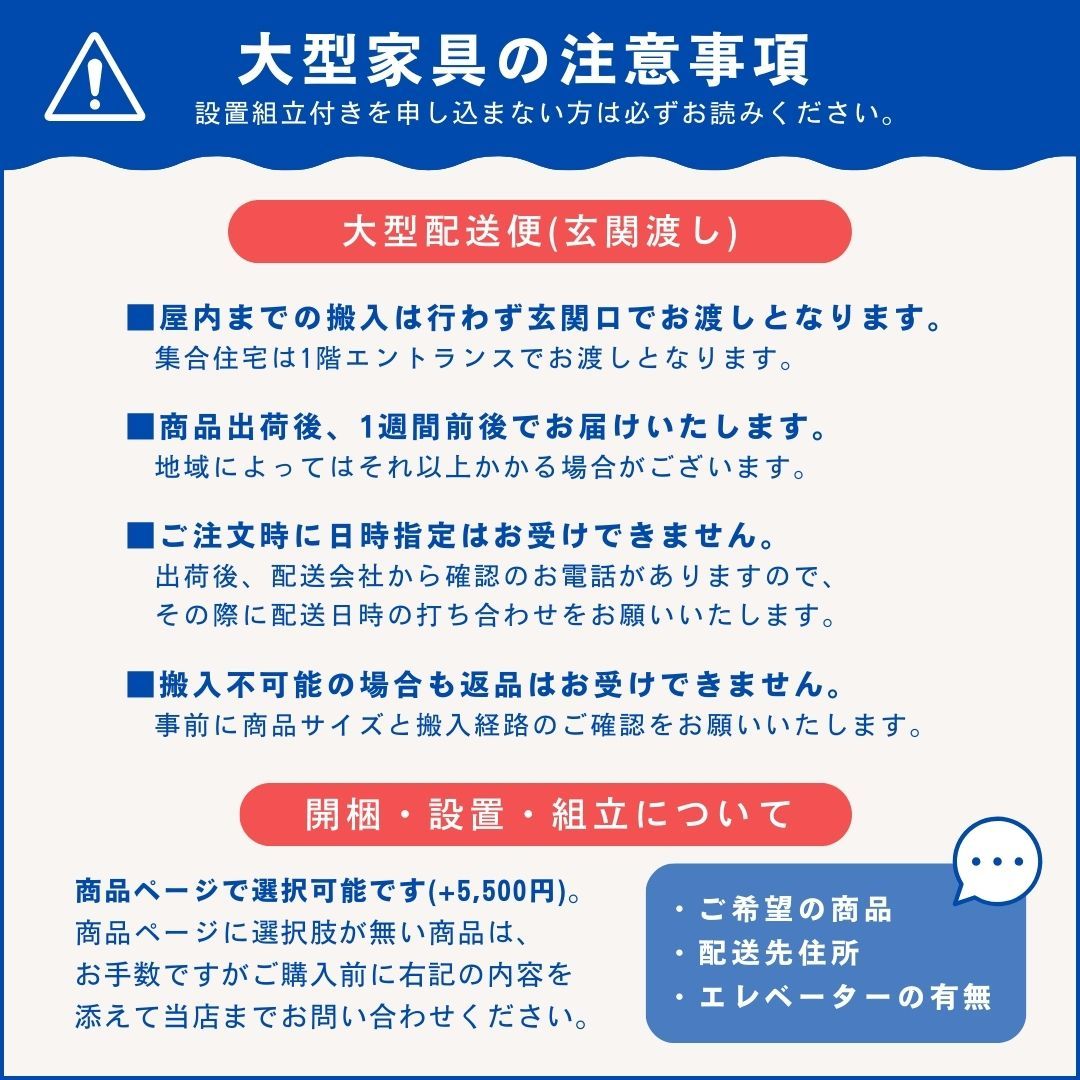 へたりにくい 硬め