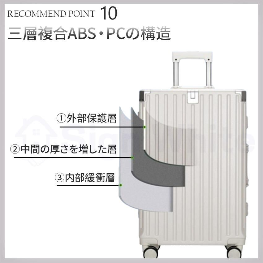 機内持ち込み キャリーバッグ
