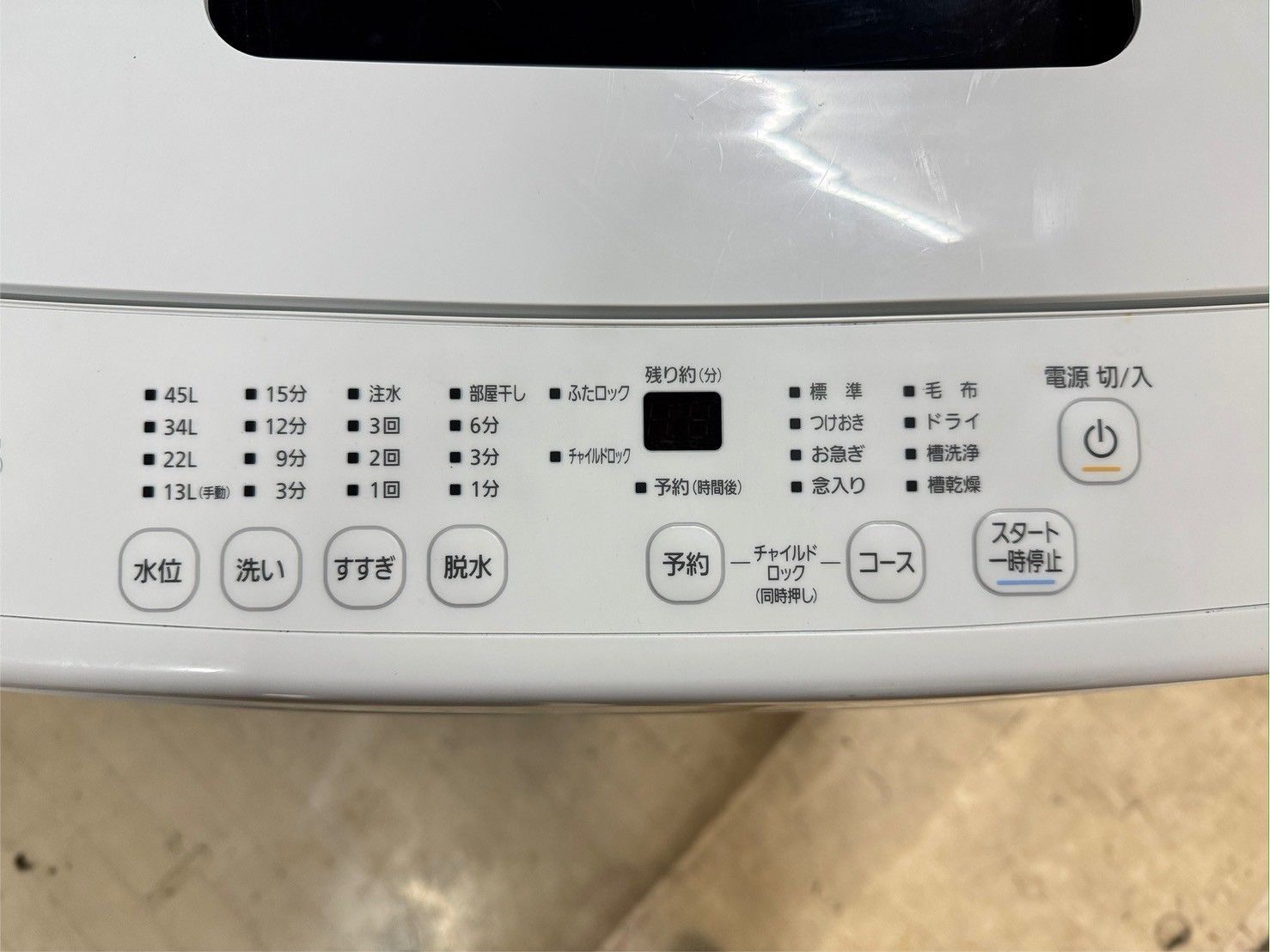 美品】大阪送料無料☆3か月保障付き☆洗濯機☆アイリスオーヤマ☆4.5kg 