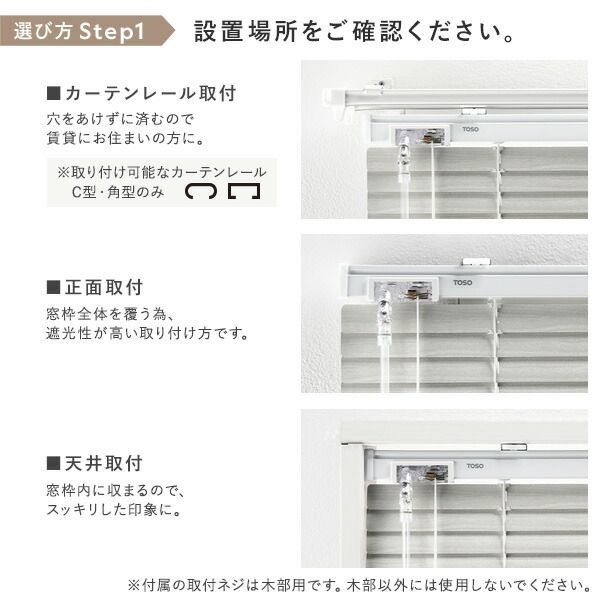 木目調 アルミブラインド 約幅40×丈110cm ホワイトウッド 日本製 カーテンレール対応 受注生産