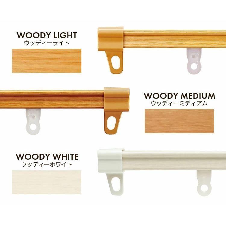 公式 カーテン カーテンレール おしゃれ 伸縮カーテンレール 突っ張り 出窓 伸縮 マグネット付き シングルサイズ シングル 3m 木目調 代引不可 NEXPOTALLINN_EU