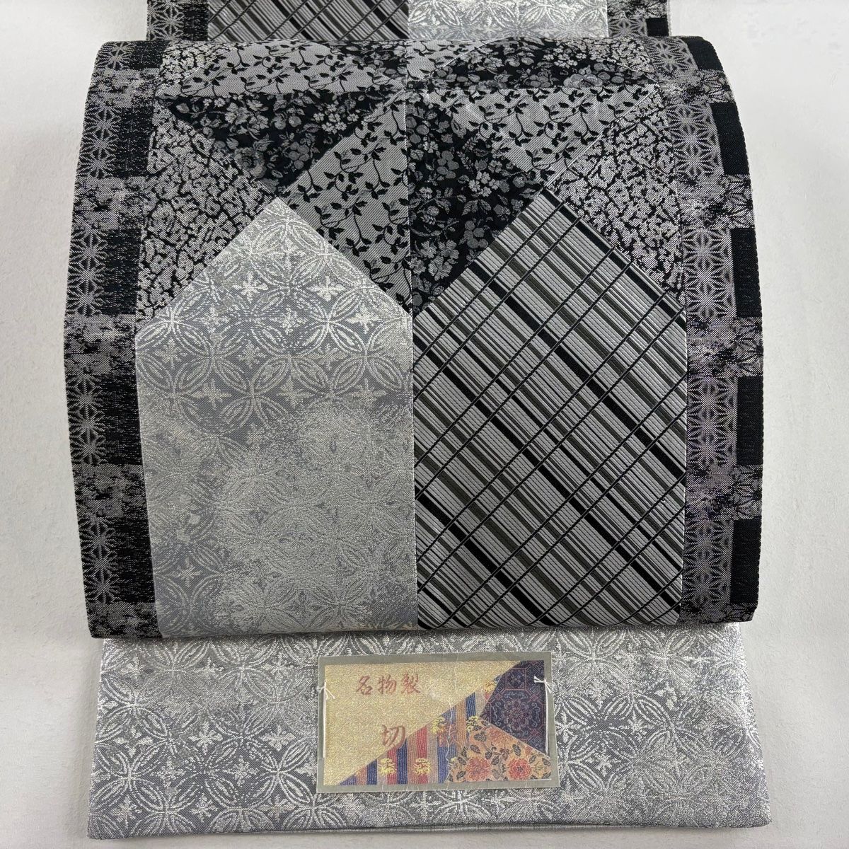 袋帯 美品 名品 証紙 草花 名物裂 切嵌 箔 銀色 お太鼓柄 正絹