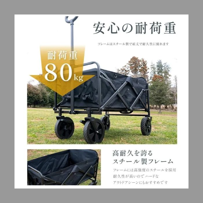 ワンタッチ 台車
