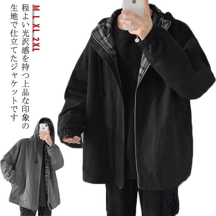 ジャケット メンズ ブルゾン 長袖 スウェット マウンテンパーカー 