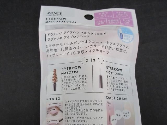 ダンロ ポケスリム
