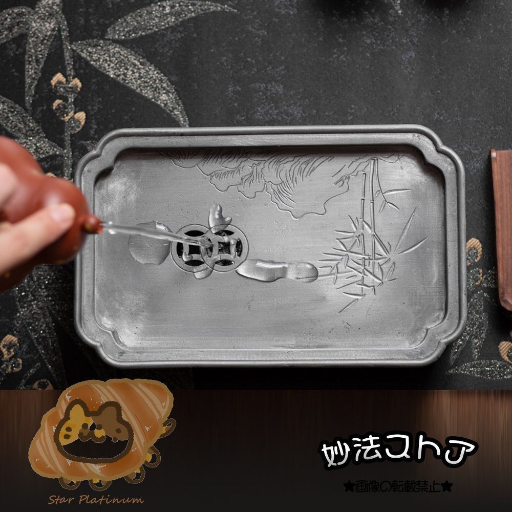 中国錫細工茶器　未使用品 中国錫細工茶器 未使用品