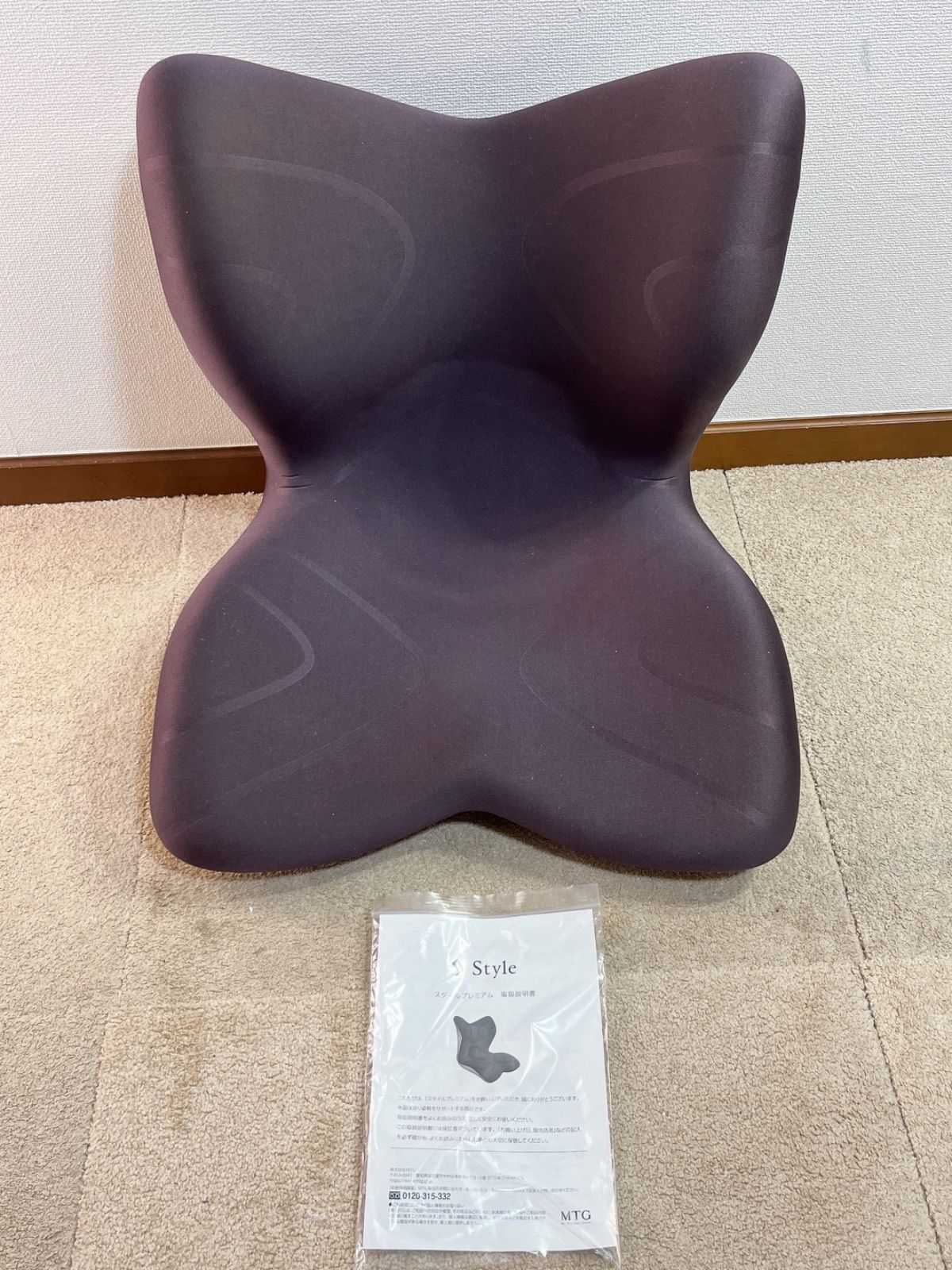 Style PREMIUM 骨盤・姿勢矯正クッション・チェア 紫 Style ○ポイント