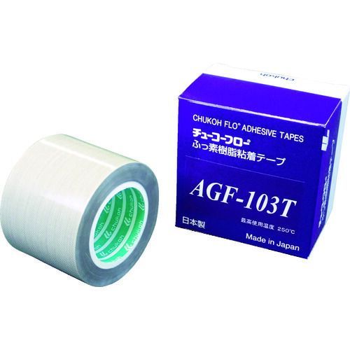 チューコーフロー 高離型フッ素樹脂粘着テープ ＡＧＦ−１０３Ｔ ０．１８ｔ×５０ｗ×１０Ｍ