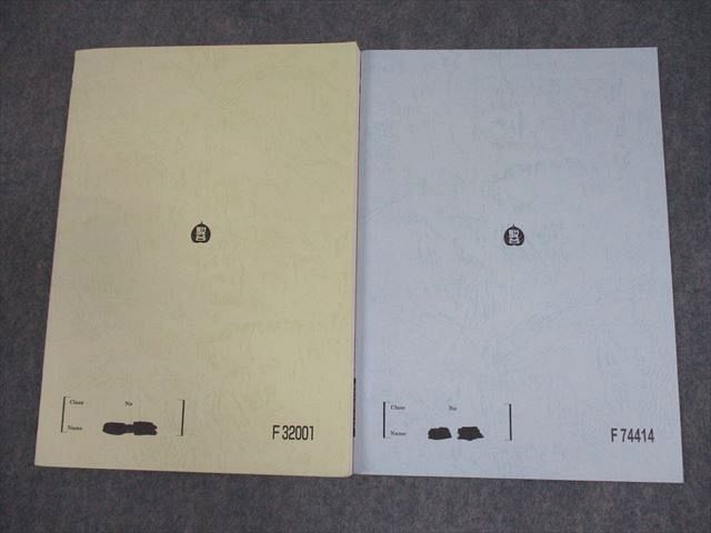 駿台 国語 古文(基幹・共通テスト対策)/古文S(講読編) テキスト通年セット 2024 計2冊 034M0D 駿台 国語 古文(基幹・共通テスト対策)/古文S(講読編) テキスト