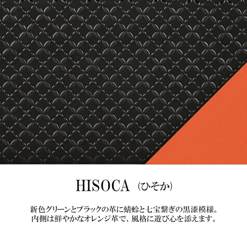 漆 オリジナル