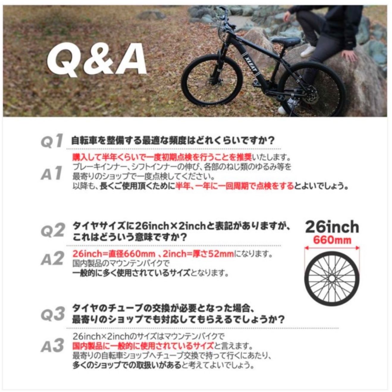 ☆【新品】SHIMANO製 マウンテンバイク シマノ製 21段変速 自転車 26