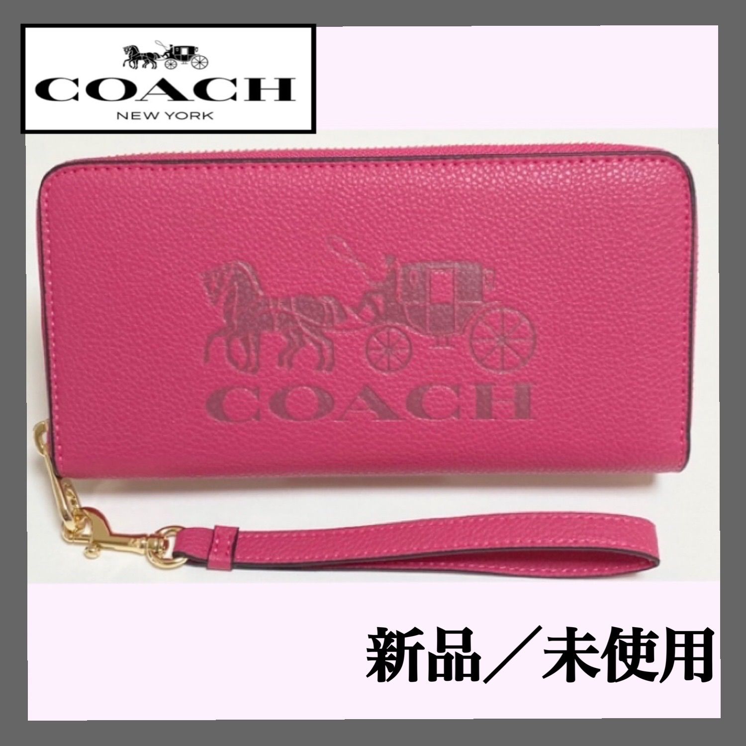 COACH 長財布 ホース アンド キャリッジ C5889 ピンク レディース