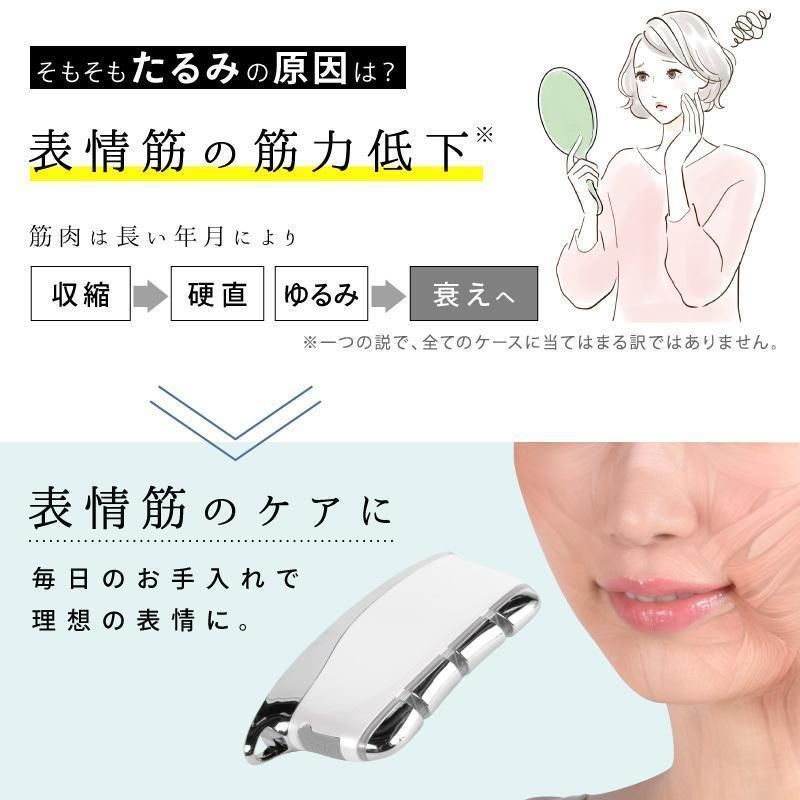 EMS美顔器　筋肉運動　マッサージ　肩こり　フェイスマッサージ EMS美顔器 リフトアップ 引き締め たるみ改善 フェイスライン