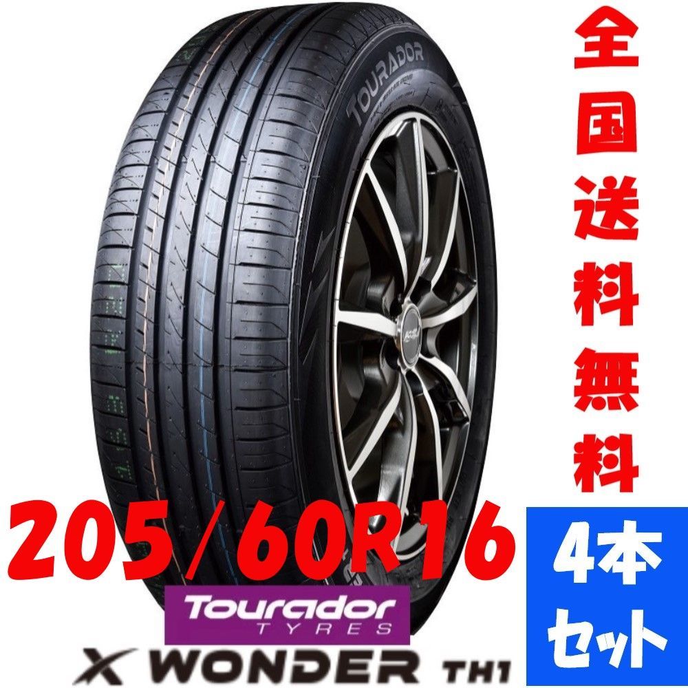 新品夏タイヤ コスパ最強高性能タイヤ トゥラド 205/60R16 - メルカリ