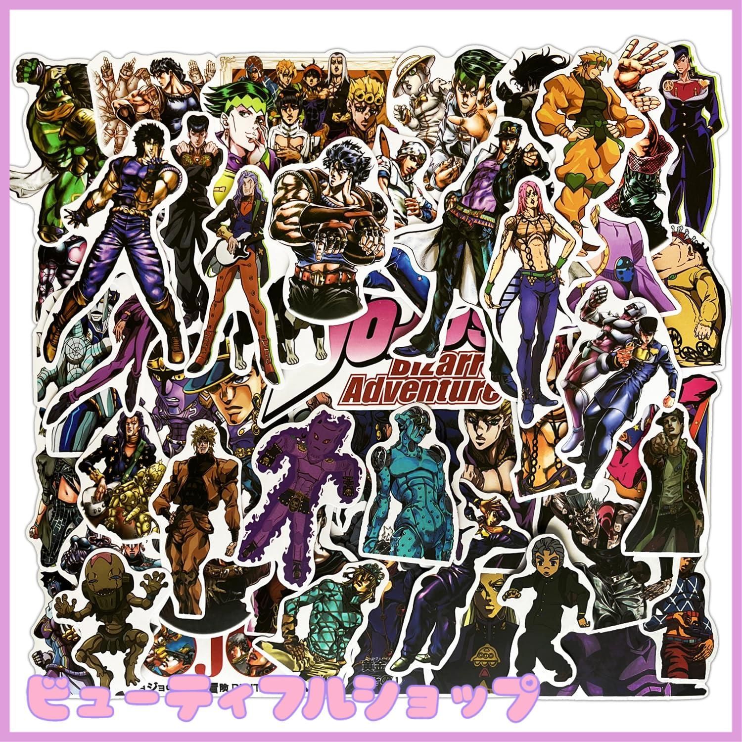 ジョジョ 限定ステッカー等セット ステッカーセット | GOODS | 「ジョジョの奇妙な冒険」公式ポータルサイト