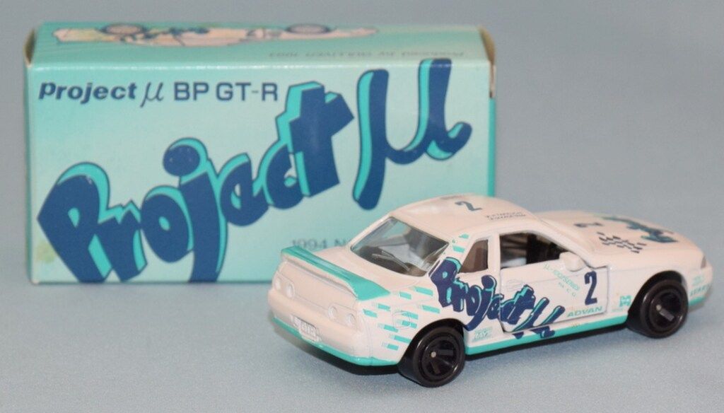 トミー ガリバー特注 Project μ BP GT-R 1994 N1 ENDURANCE ROUND