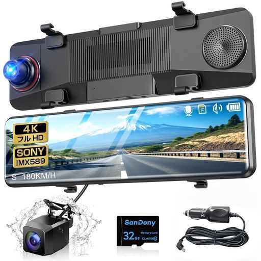 【新品】Qualitec ドライブレコーダー ミラー型 4K画質 HDR WDR Qualitec ドライブレコーダー ミラー型 4K画質 6ヶ月保証 HDR