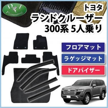 トヨタ RAV4 純正 フロアマット 酸い デラックスタイプ 黒