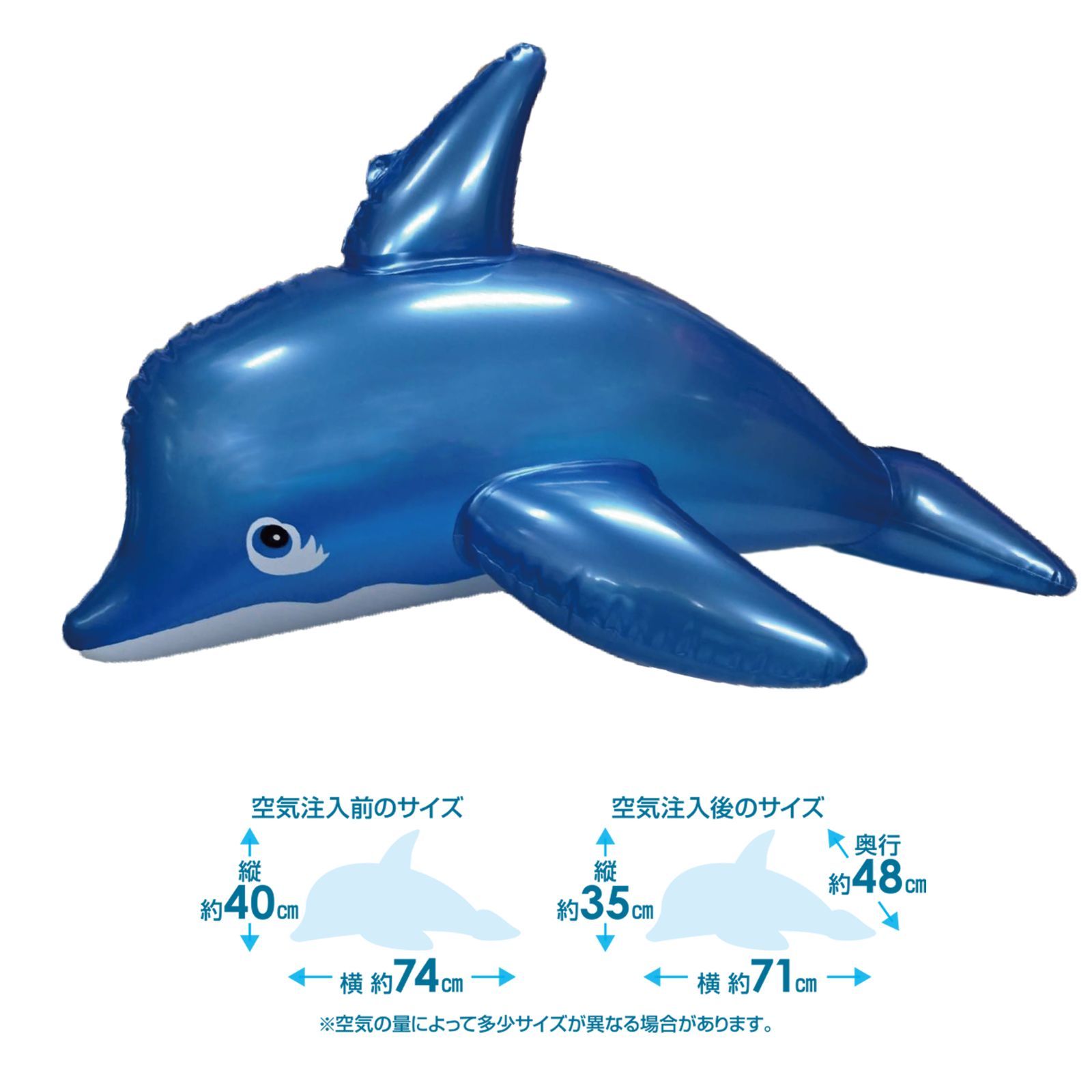 Horseplay Toys イルカ ドルフィン 空ビ 浮き輪 風船（Horseplay