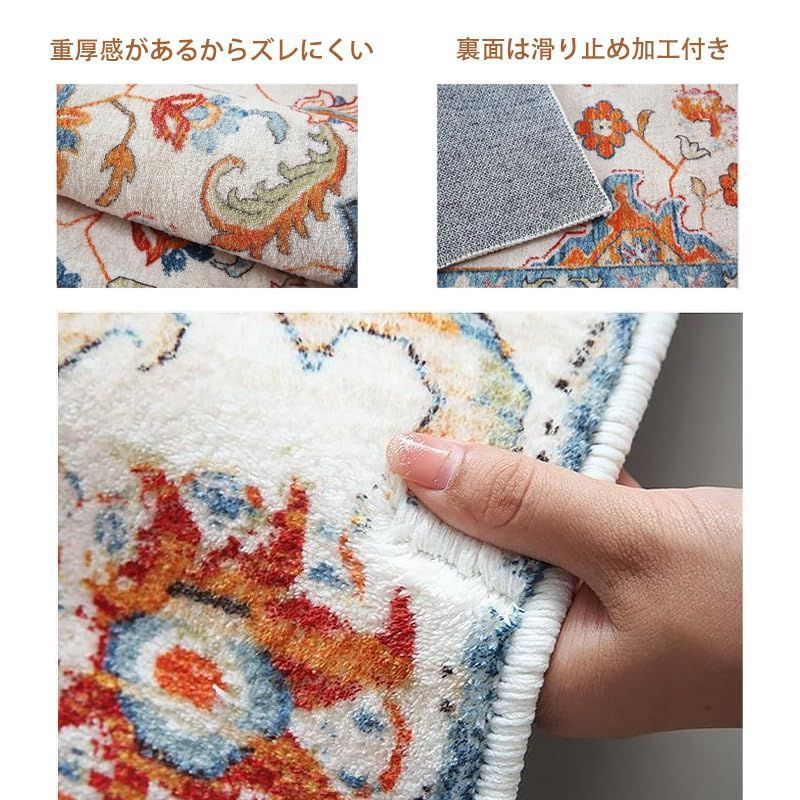 ラグ カーペットカーペット 2畳 3畳 花柄 ペルシャ風 北欧 厚手
