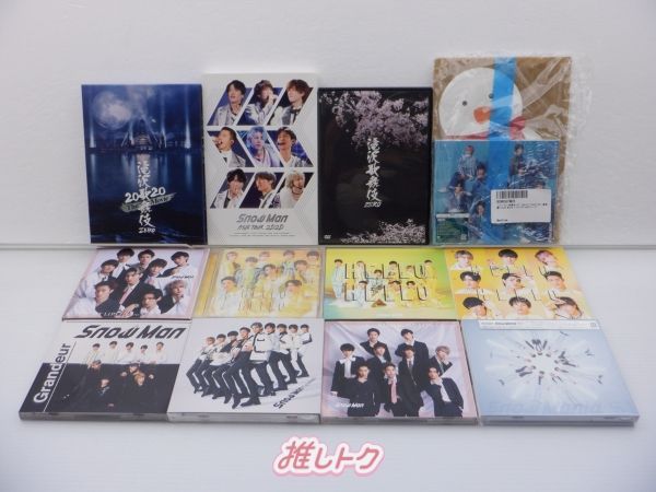 Snow Man CD DVD Blu-ray セット 12点/未開封含む