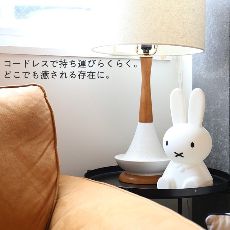 ファーストライト ミッフィー 照明 授乳ライト ミッフィーライト ランプ miffy FIRST LIGHT