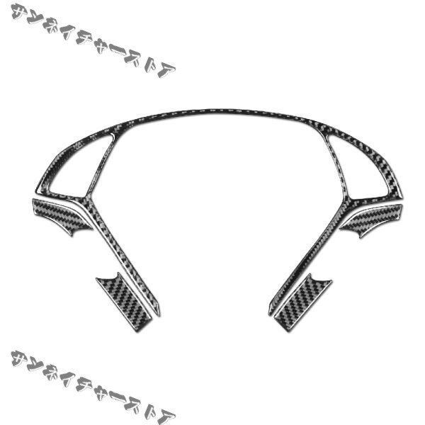 インフィニティ G37 G35 G25 リアルカーボン製 内装パネル ステアリングカバー5枚