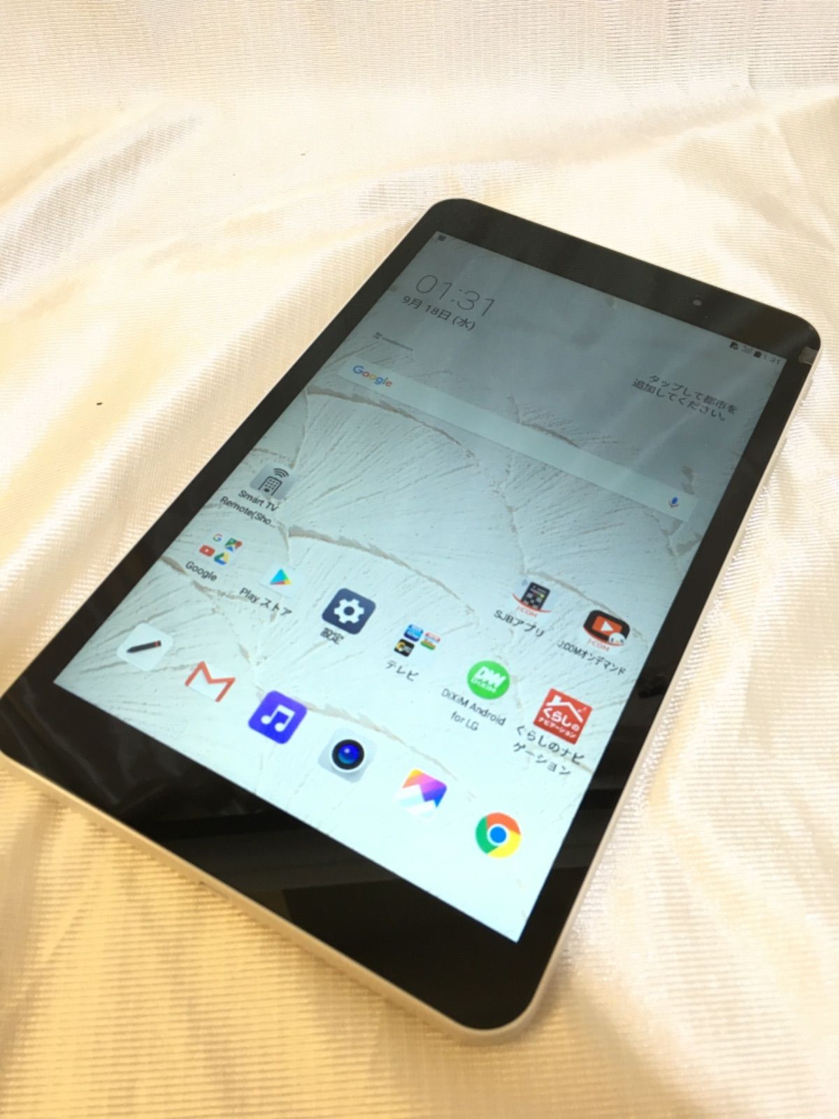 LGタブレット LGTO2 Gpad 8.0 Ⅲ JCOM版