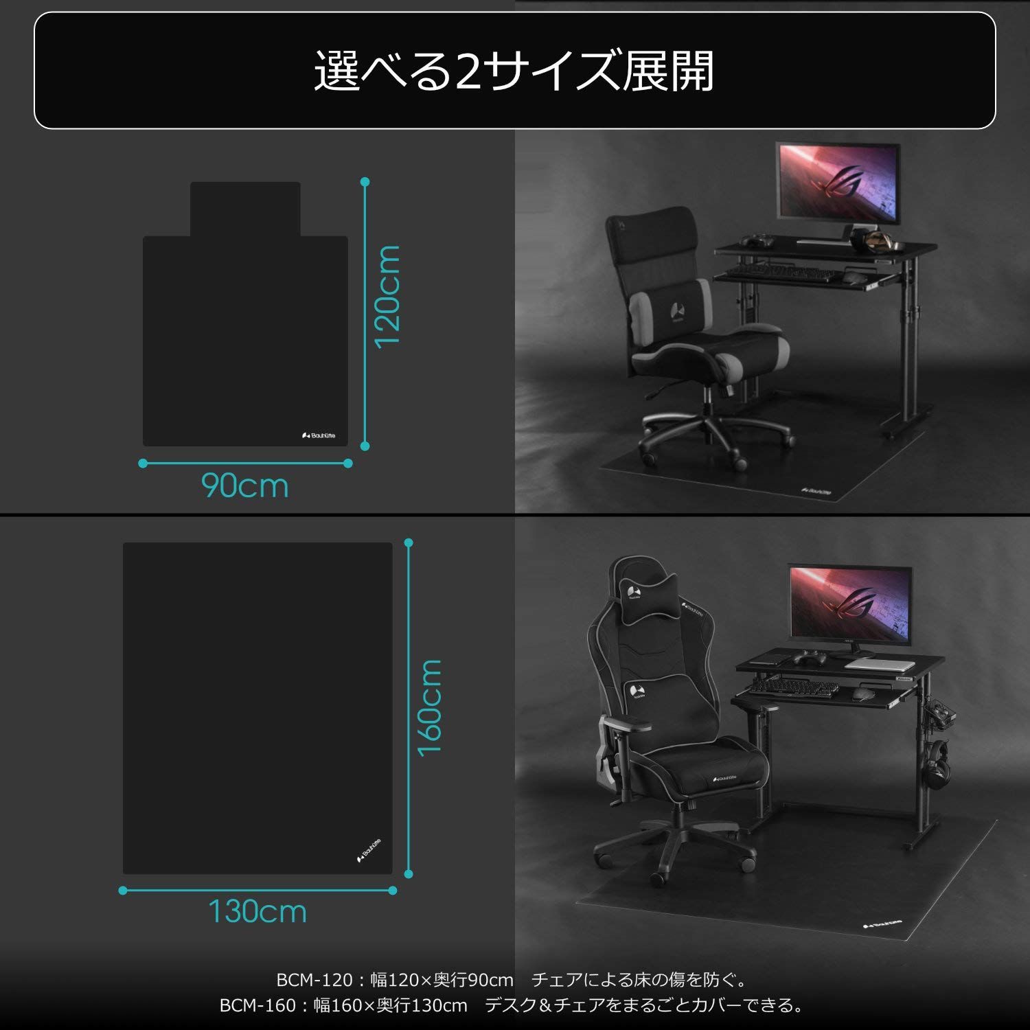 ブラック BCM-160BK