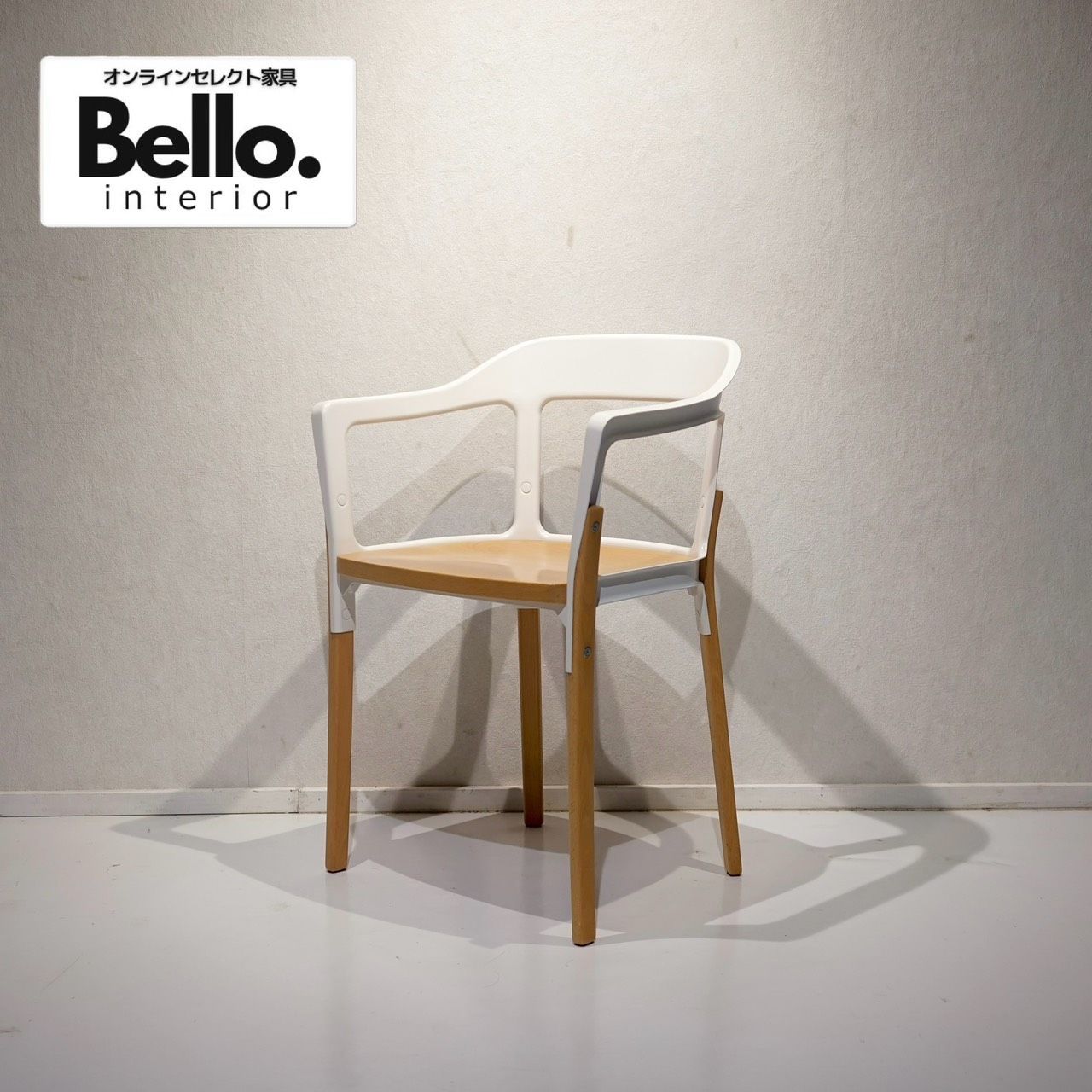 Magis マジス STEELWOOD CHAIR スティールウッドチェア ダイニングチェア アームチェア 椅子 チェア 北欧 モダン ナチュラル デザイナーズ