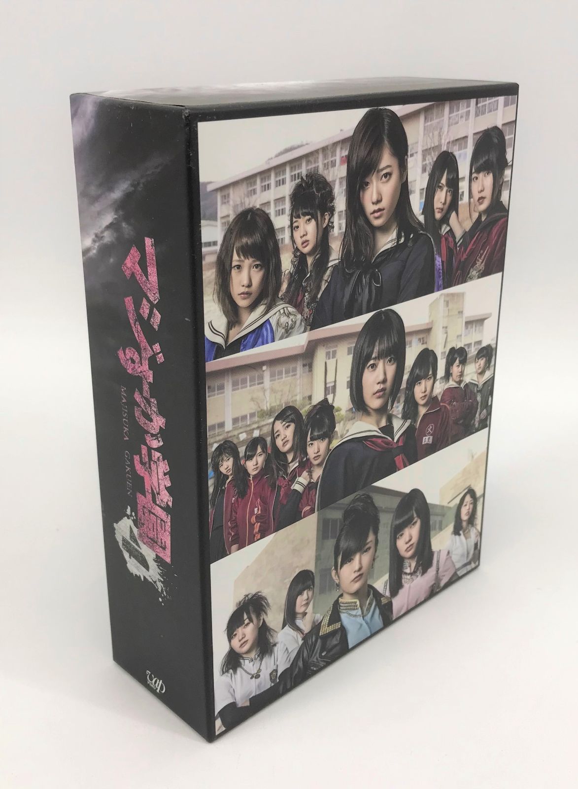 D-0082】AKB48 マジすか学園4 DVD BOX - メルカリ