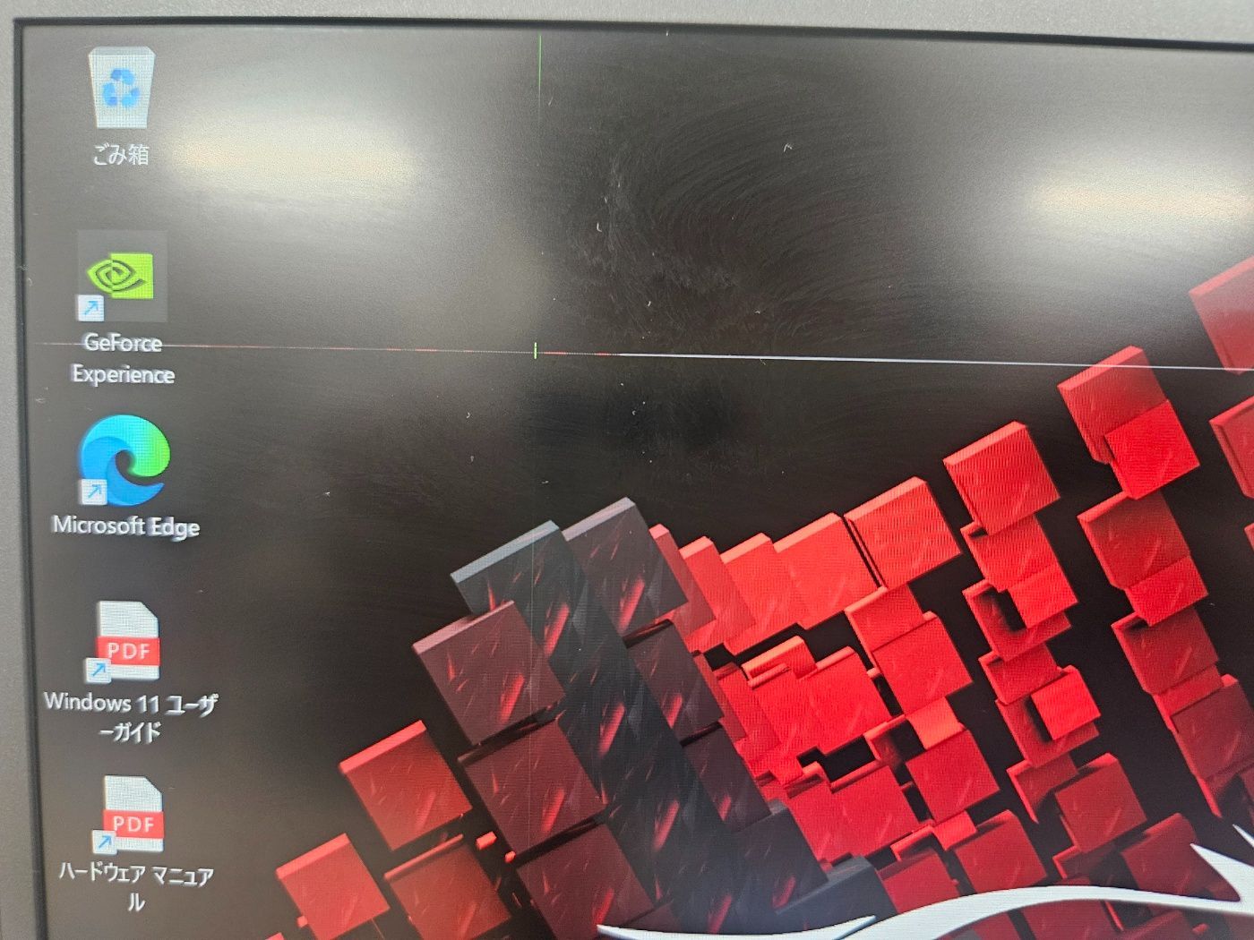 Core