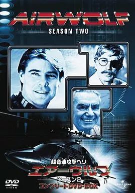 超音速攻撃ヘリ エアーウルフ コンプリートDVD-BOX Amazon.co.jp: 超音速攻撃ヘリ・エアーウルフ シーズン3