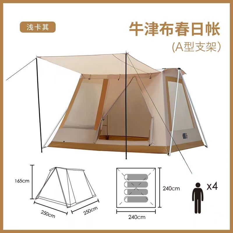 5-8人用