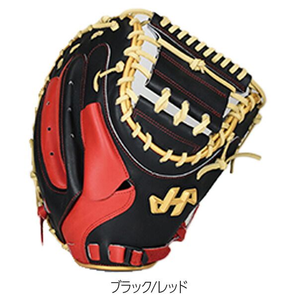 HATAKEYAMA - 【kanna】ハタケヤマ キャッチャーミット 軟式用 大人用 ハタケヤマ HATAKEYAMA 限定 軟式ソフトボール用キャッチャー