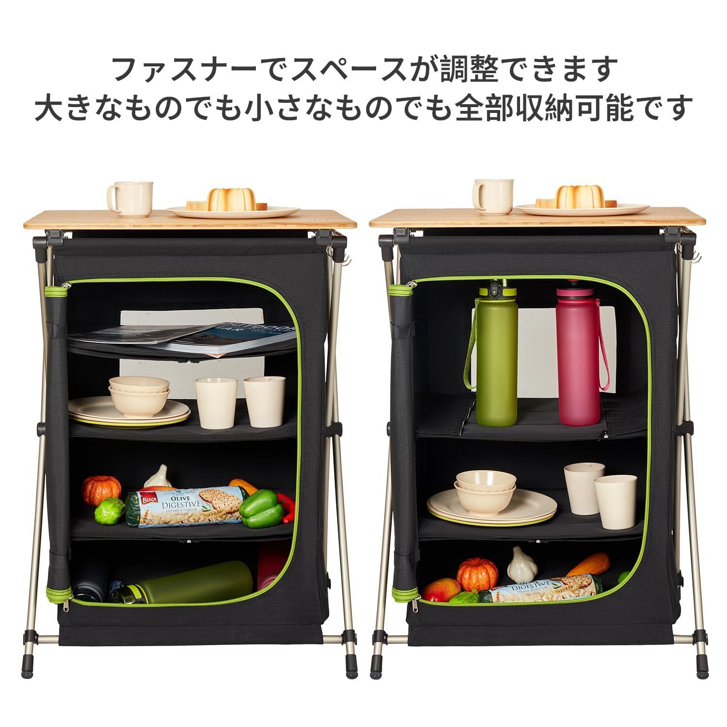 耐荷重30kg 収納棚付き