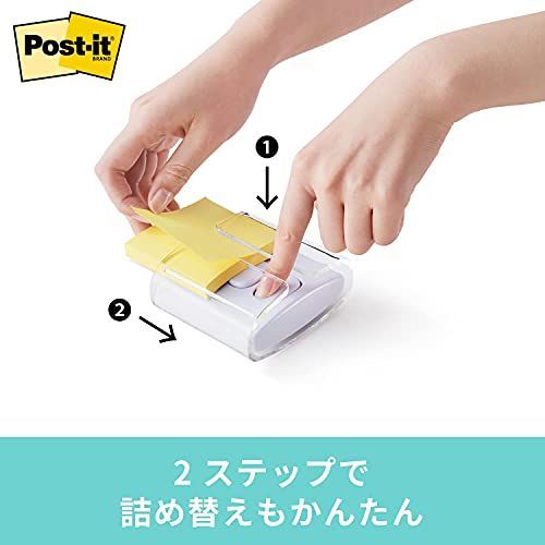 1. ディスペンサー (スペシャルセット) ポストイット 強粘着 付箋