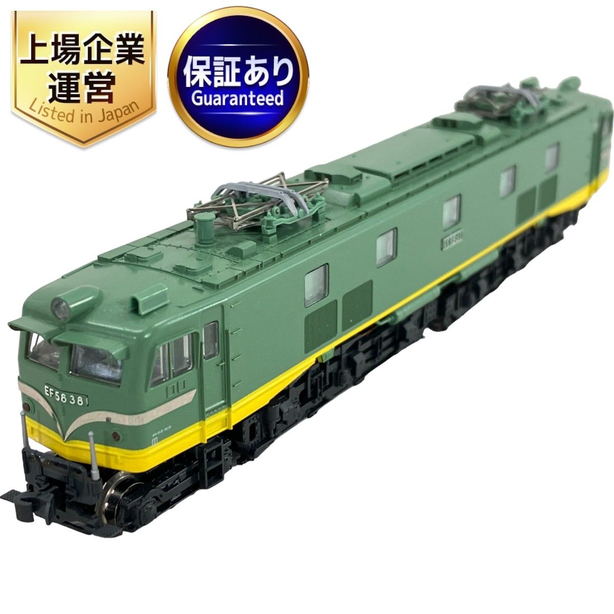 KATO 3048 EF58 初期形 大窓 ヒサシ付 青大将 電気機関車 鉄道模型 N 中古 W9061744 - メルカリ