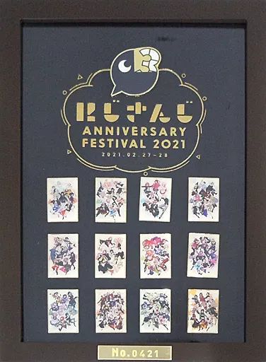 アニバーサリーピンズセット にじさんじ 中古】バッジ・ピンズ アニバーサリーピンズセット(13個組