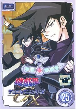 デゥエルモンスターズ25th 遊戯王OCGデュエルモンスターズ QUARTER CENTURY LIMITED PACK