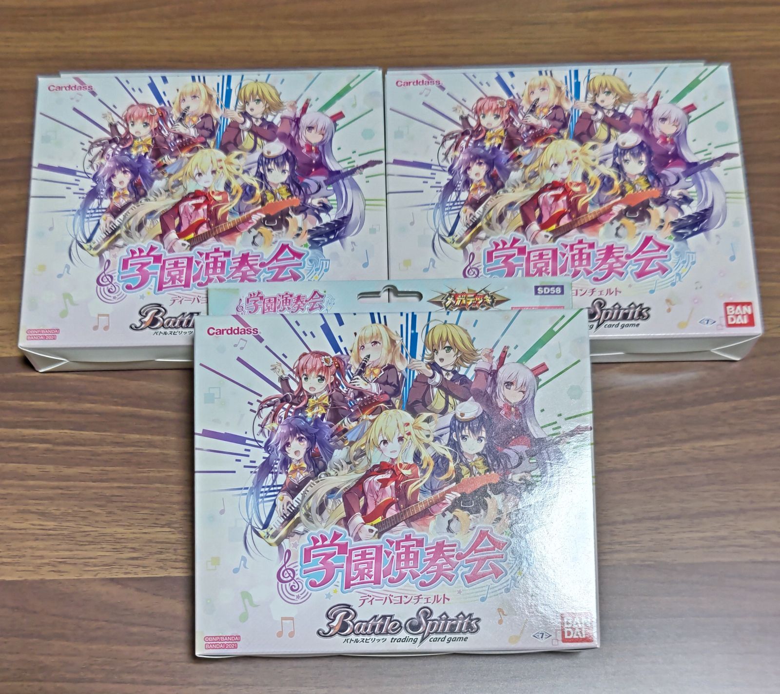 SD58］学園演奏会 ディーバコンチェルト バトスピメガデッキ